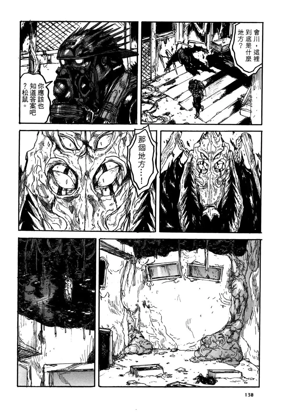 第20卷 第130页