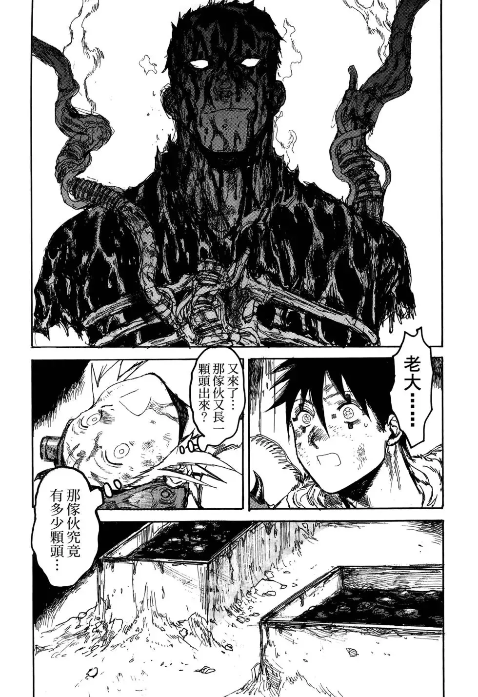第20卷 第145页