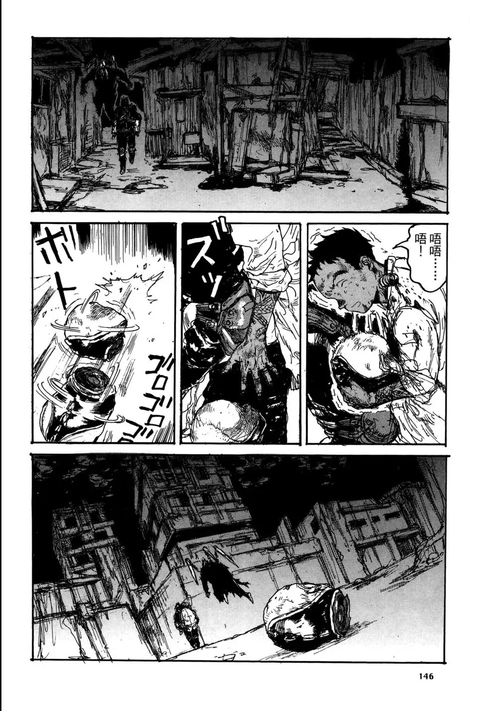 第20卷 第146页