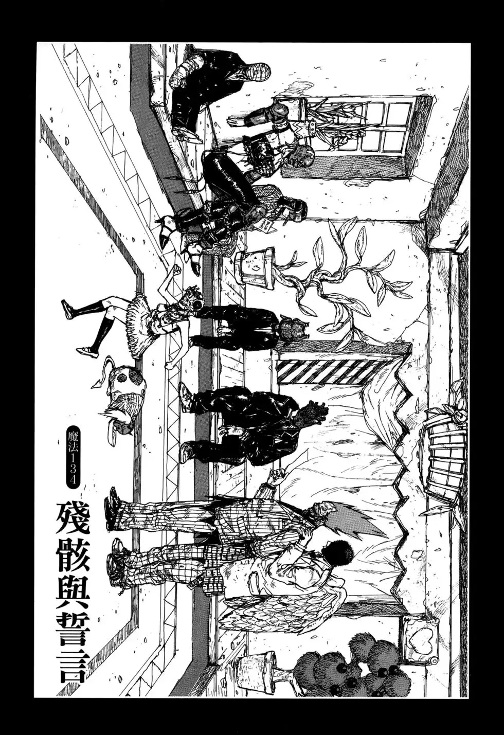 第20卷 第147页