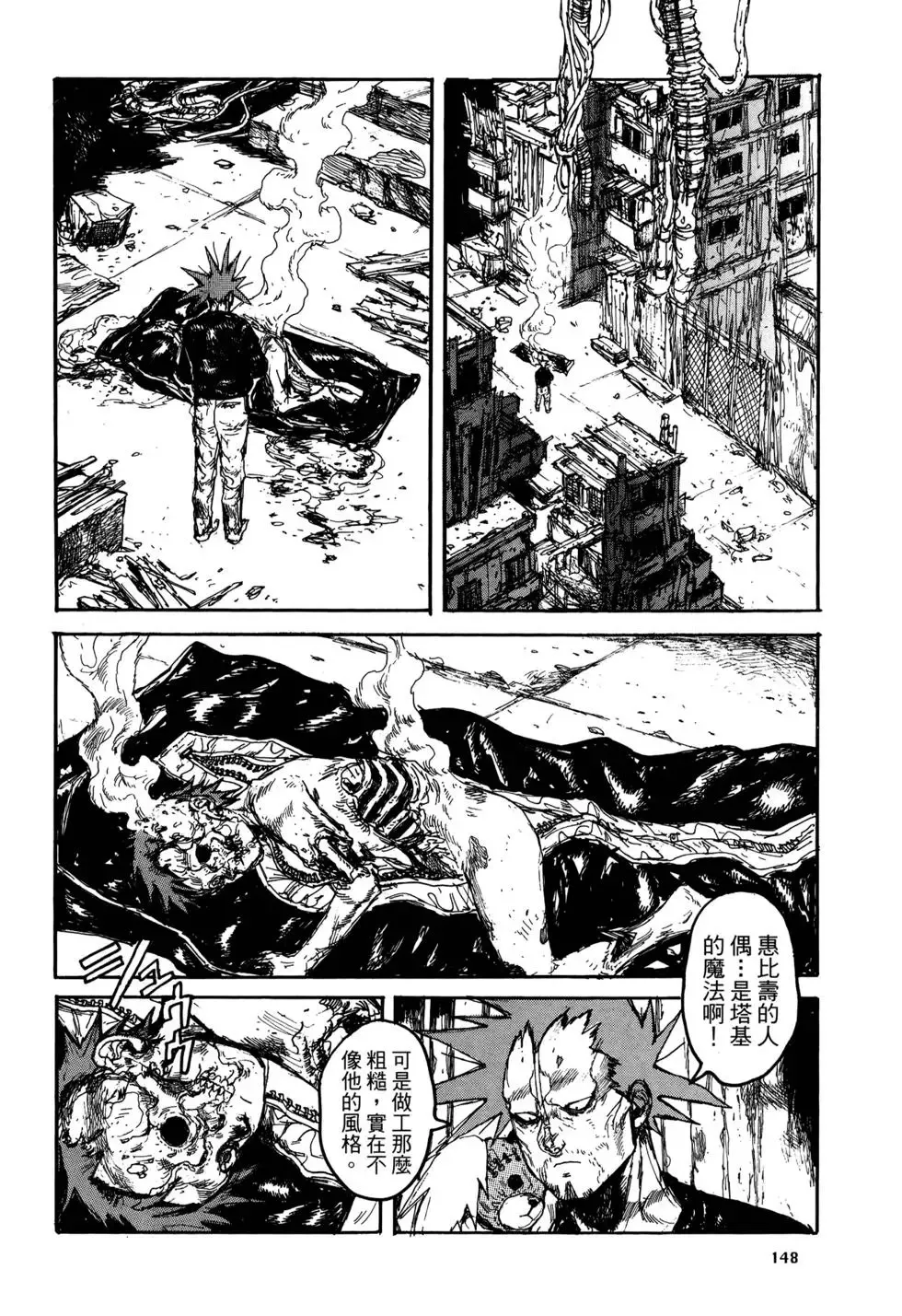 第20卷 第148页