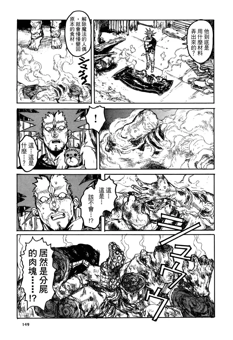 第20卷 第149页