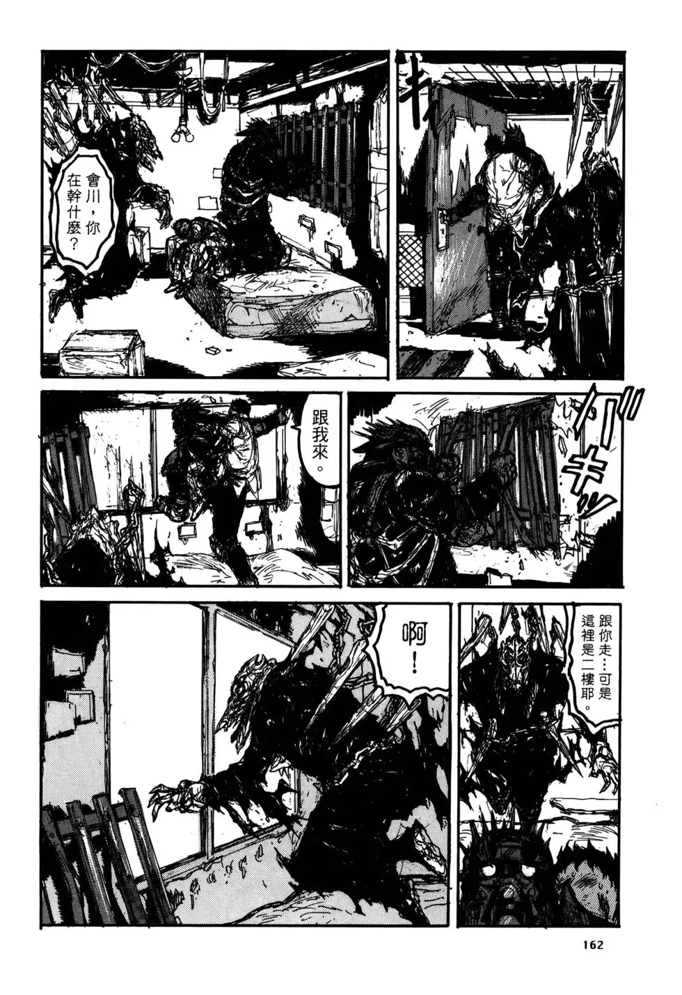 第20卷 第162页
