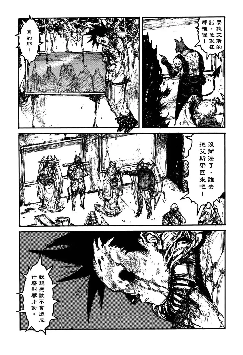 第20卷 第177页