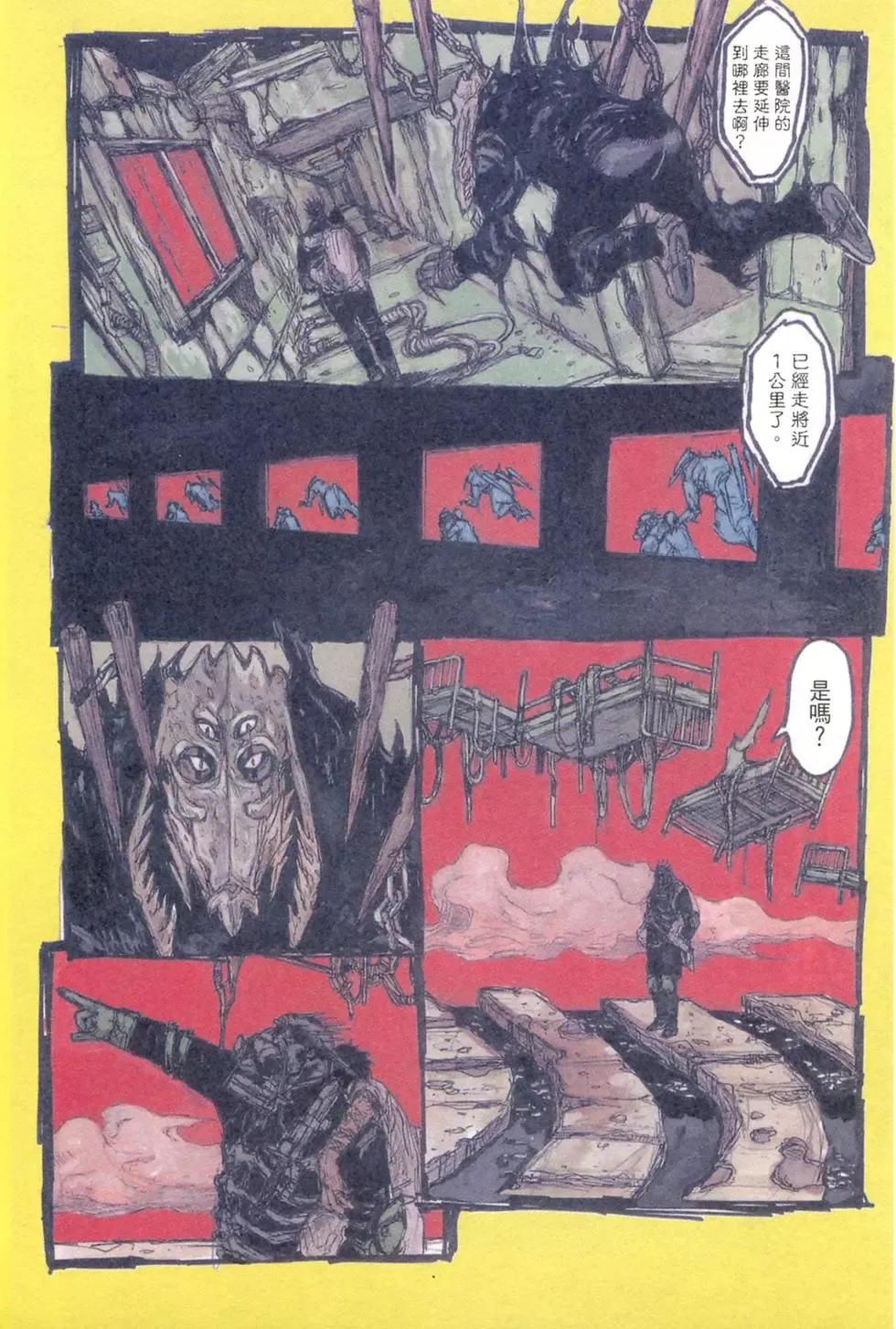 第20卷 第220页