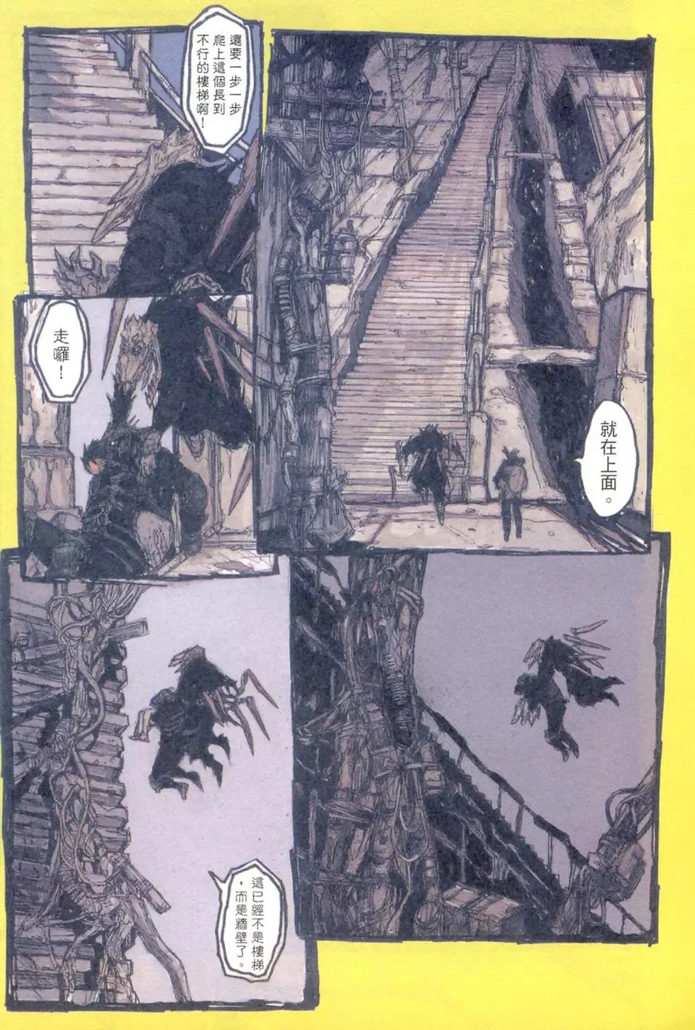 第20卷 第221页