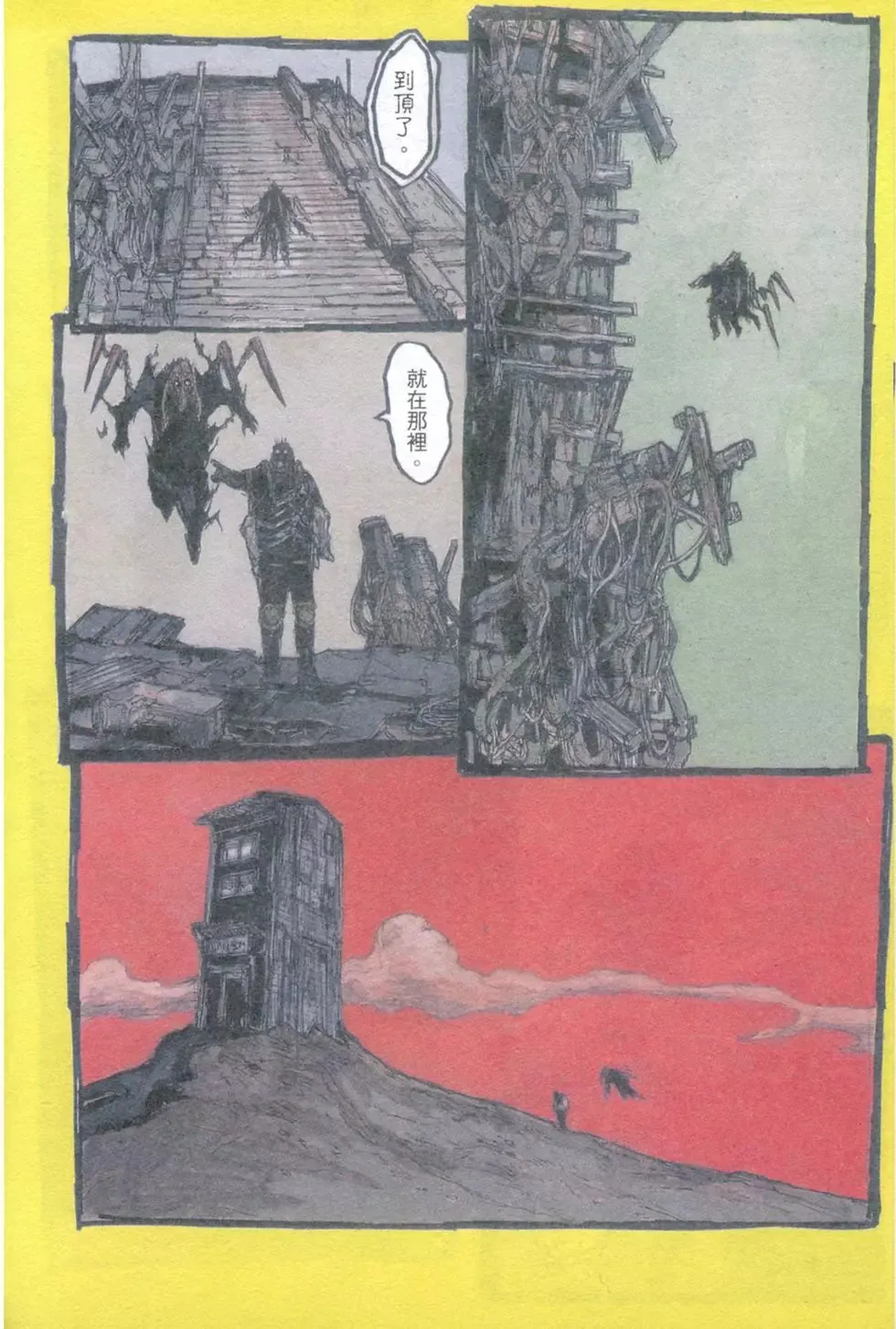 第20卷 第222页