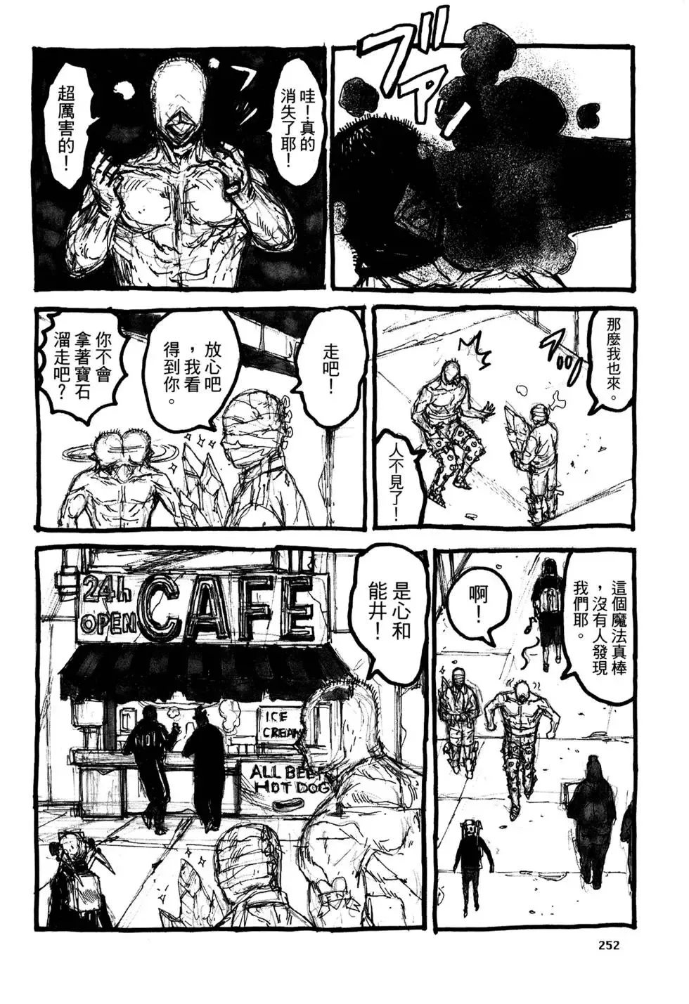 第20卷 第252页
