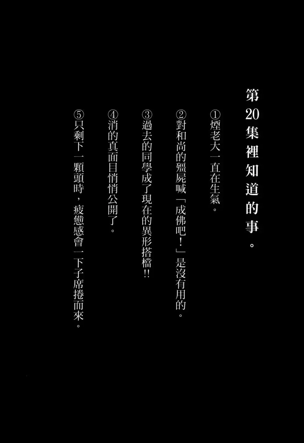 第20卷 第256页