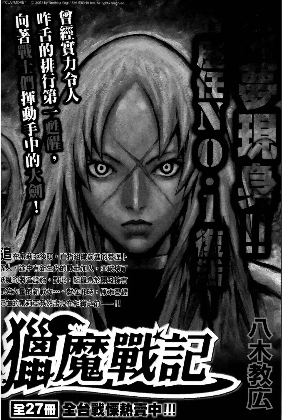 第20卷 第258页