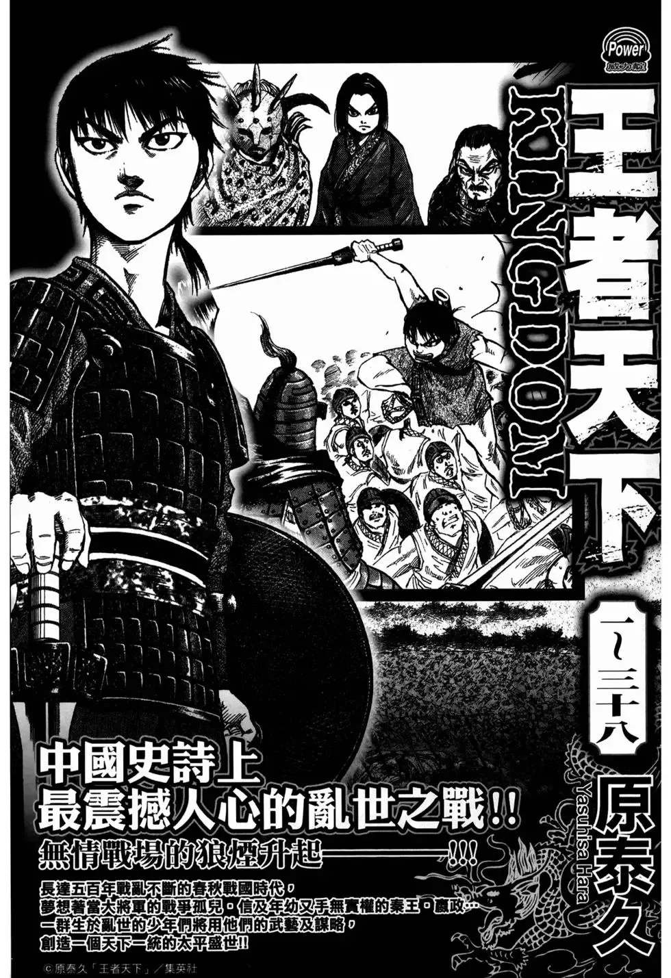 第20卷 第259页
