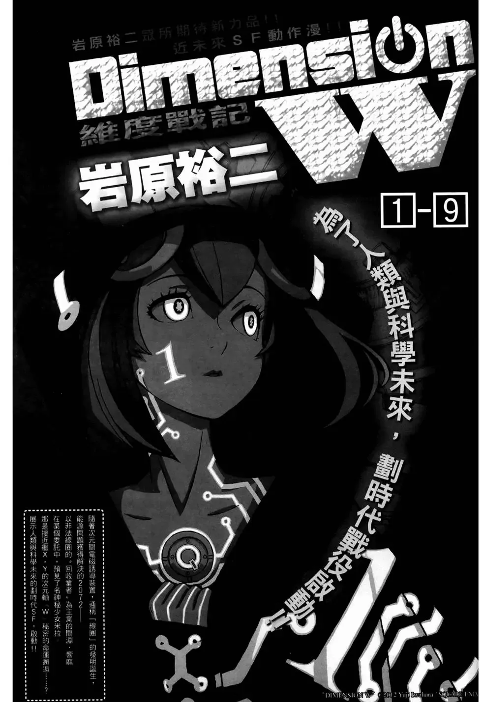第20卷 第261页