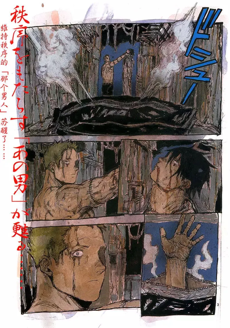第128回 第4页
