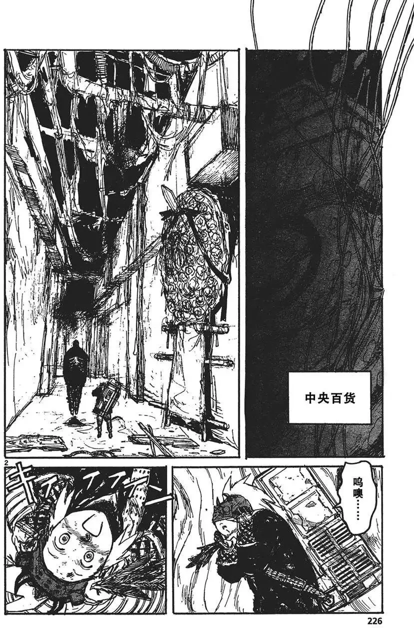 第130回 第2页