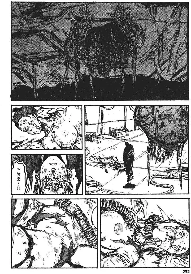 第130回 第7页