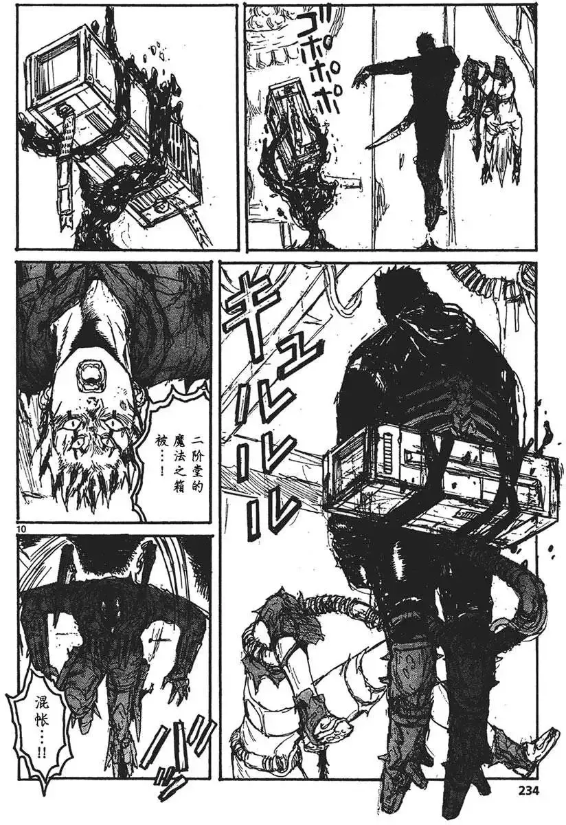 第130回 第9页