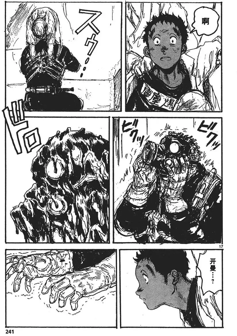 第130回 第16页