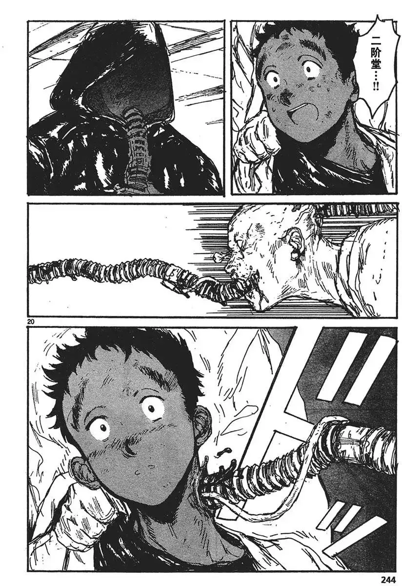 第130回 第19页