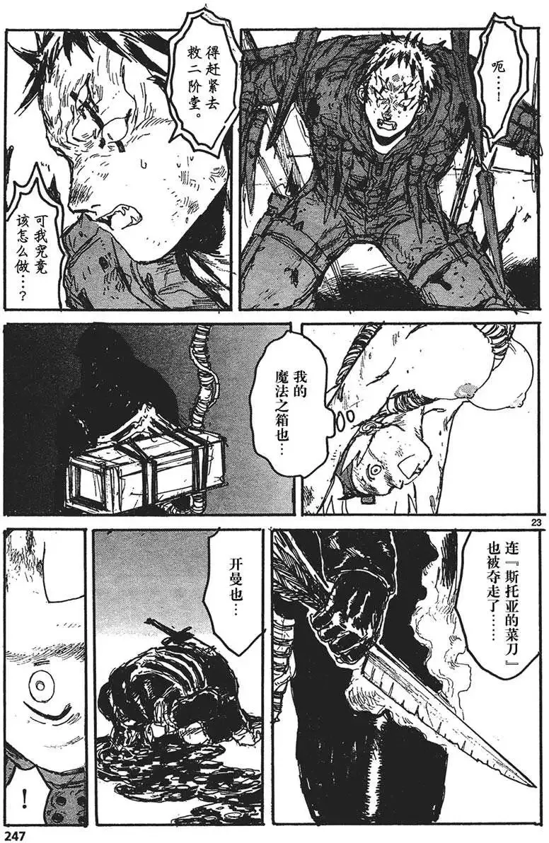 第130回 第22页