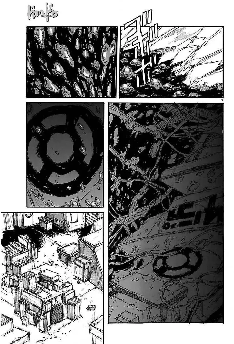 第132回 处处碰壁 第7页
