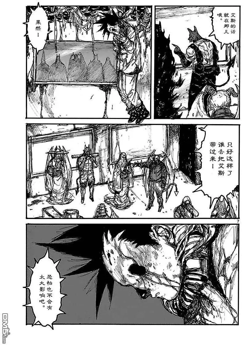 第135回 第7页