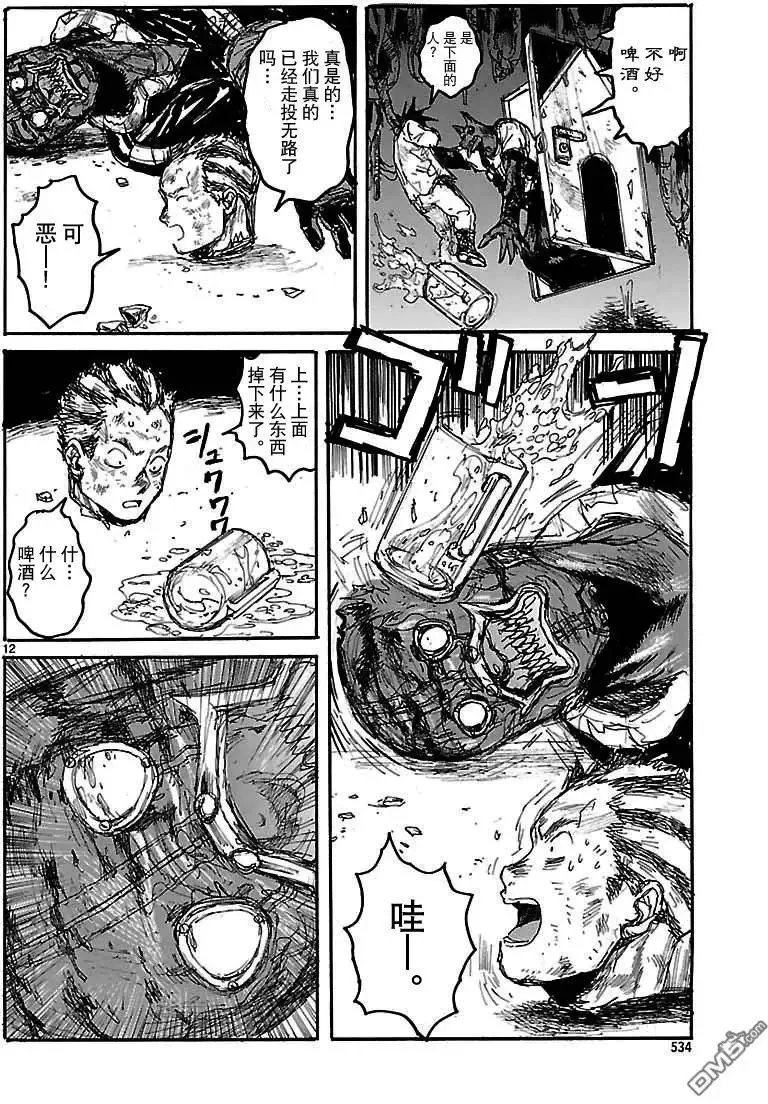 第135回 第12页
