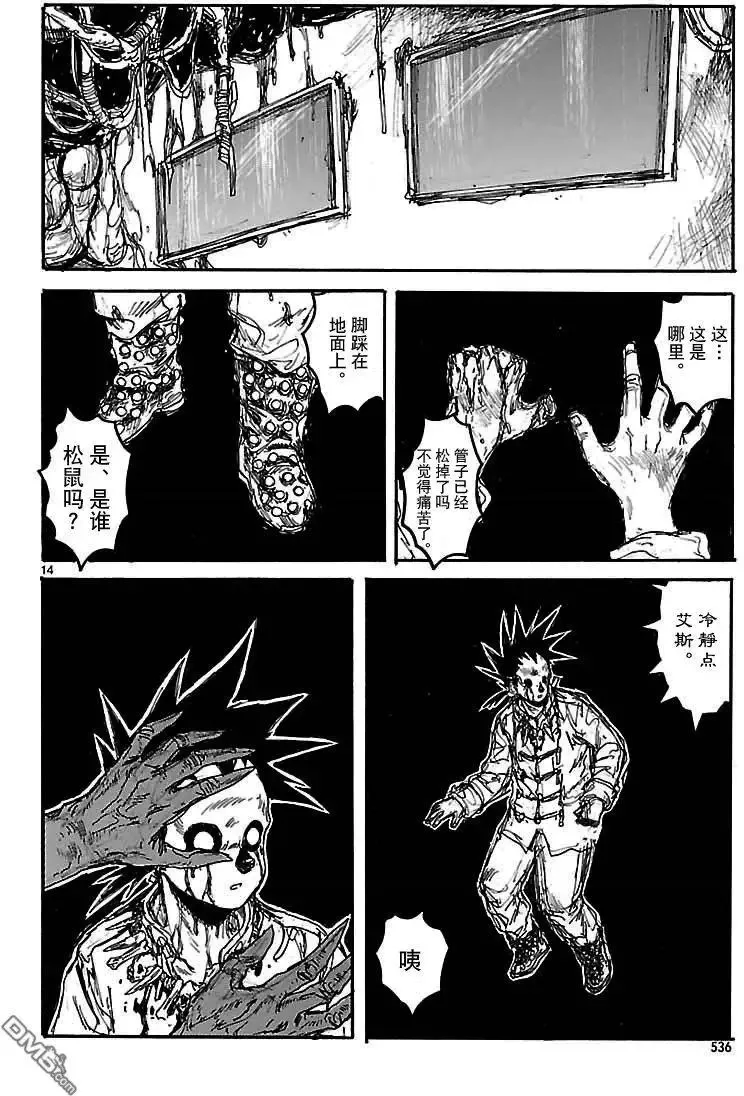 第135回 第14页