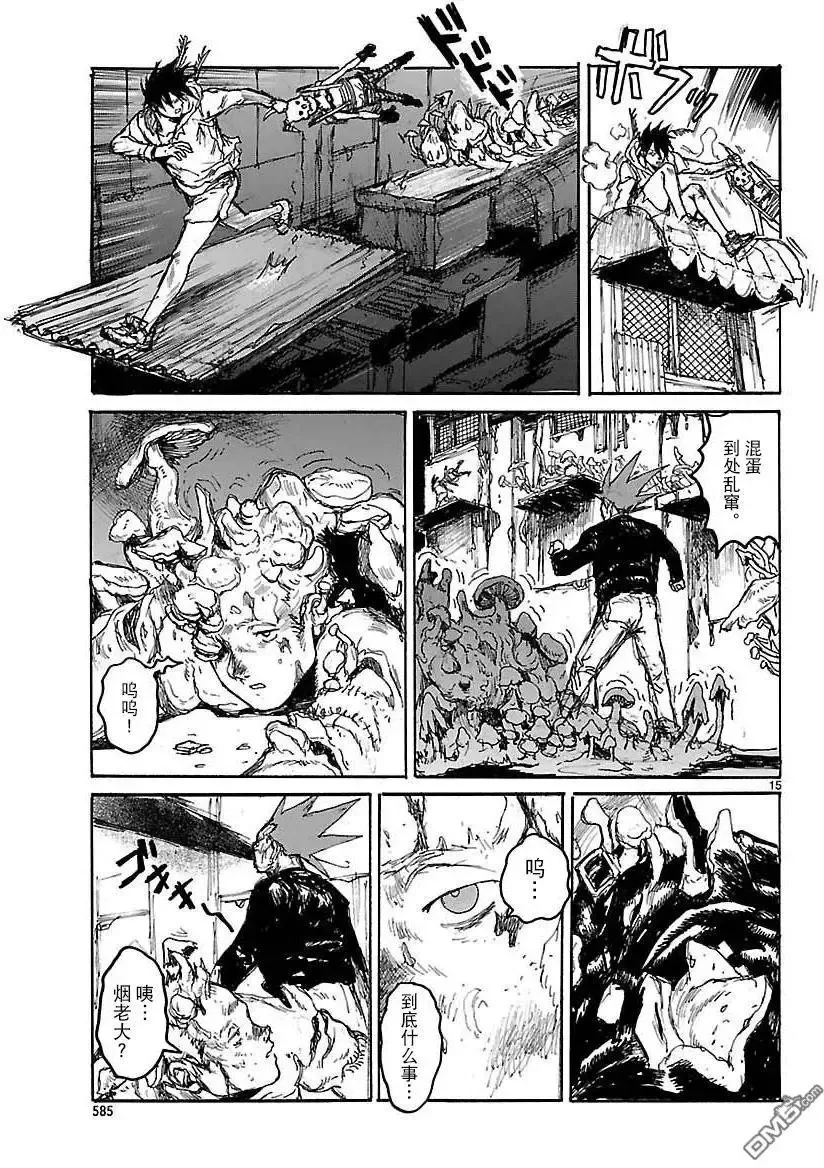 第136回 第15页