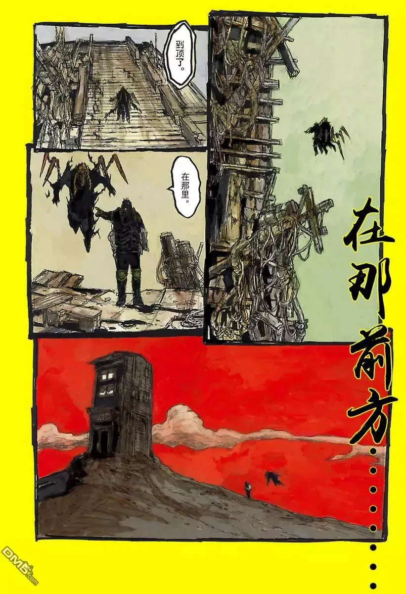 第137回 第5页