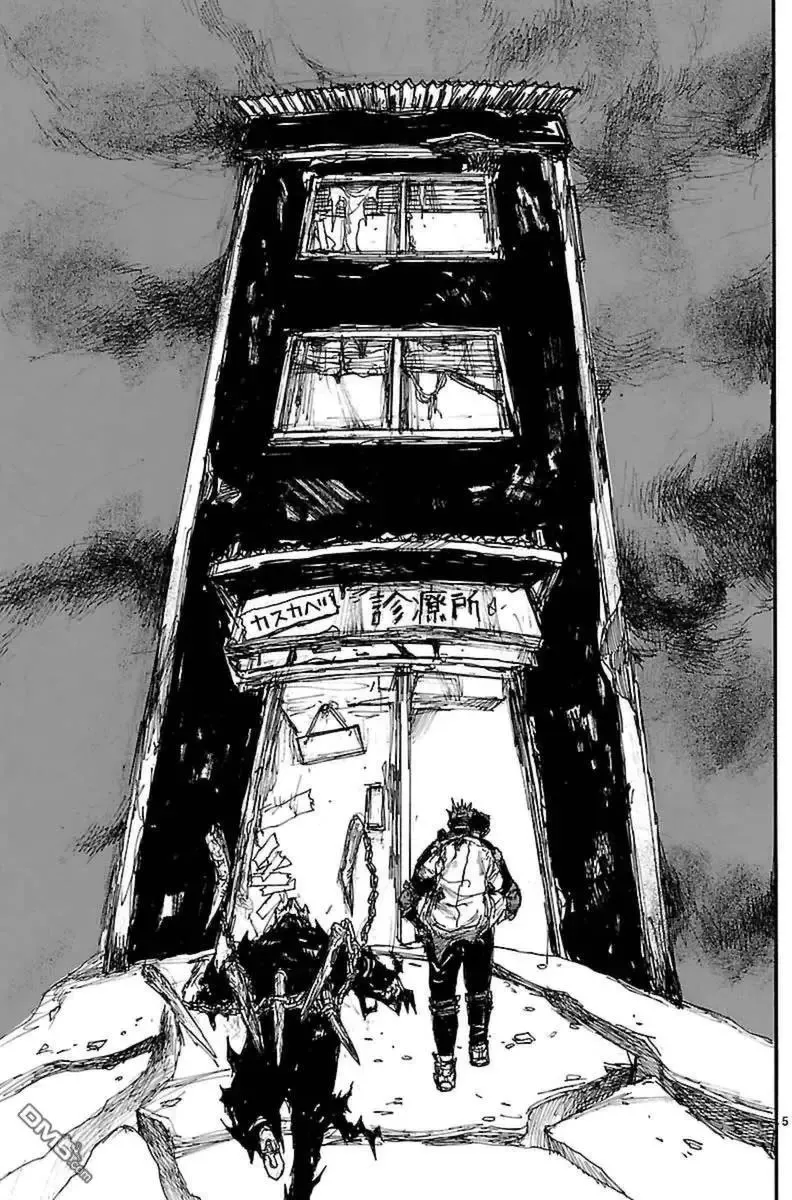 第137回 第6页