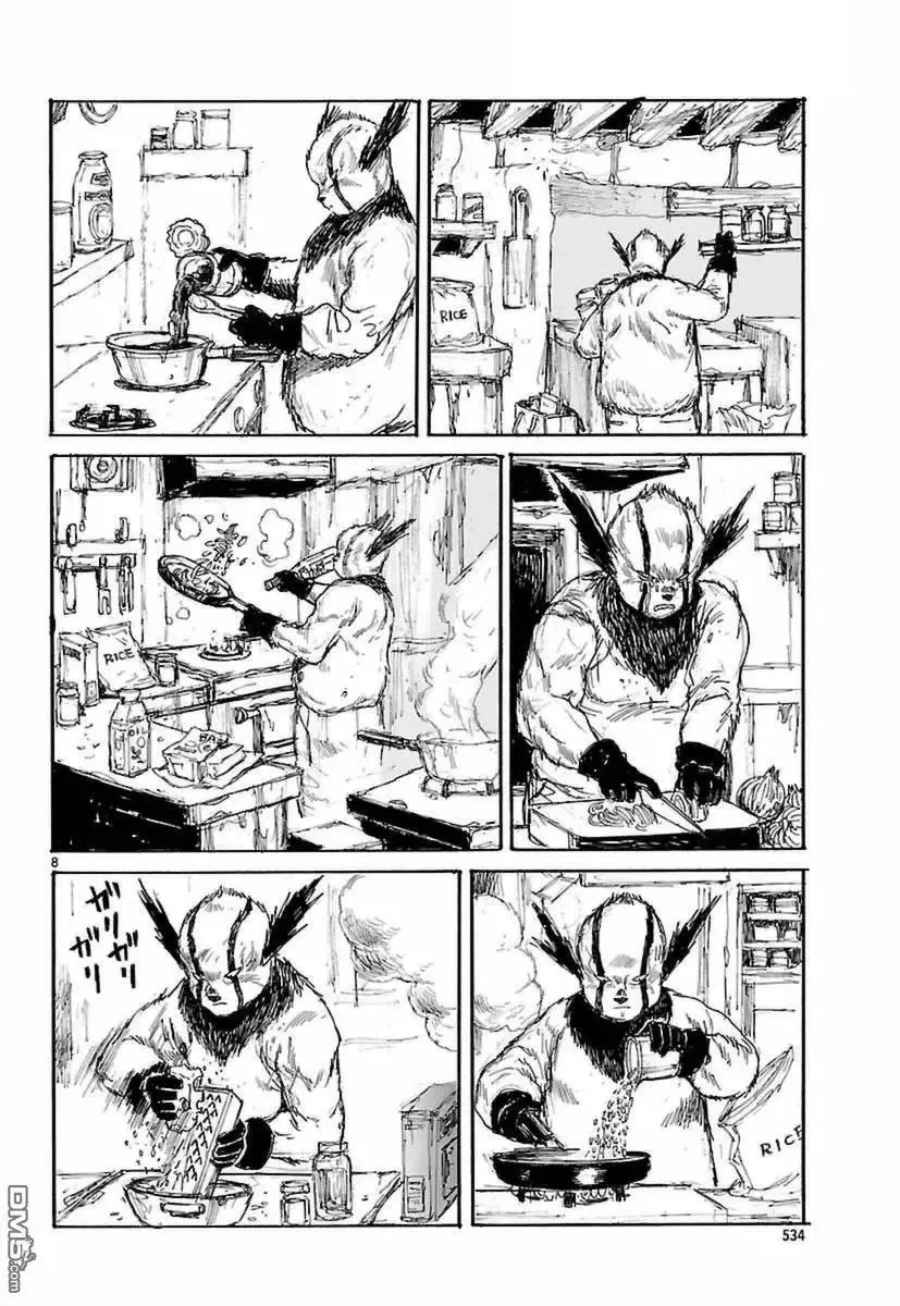 第138回 第9页