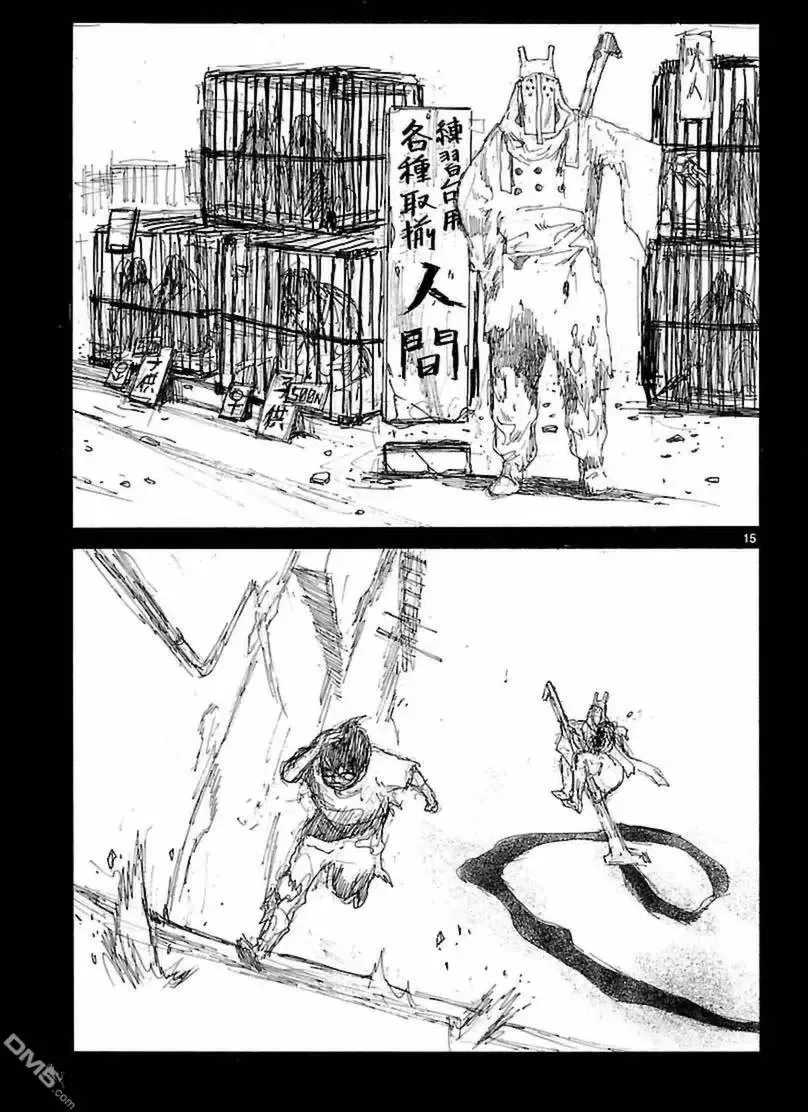 第138回 第16页