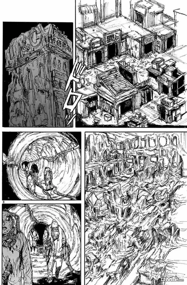 第139回 第8页