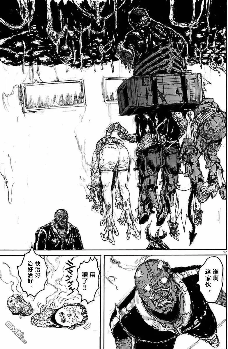 第139回 第17页