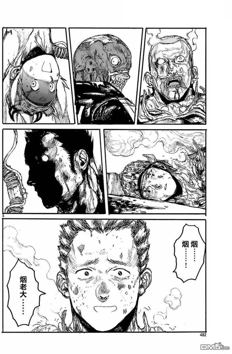 第140回 第4页