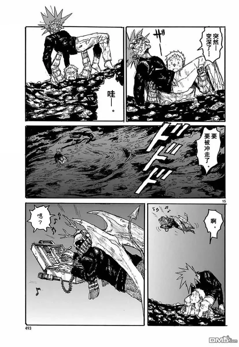 第140回 第15页