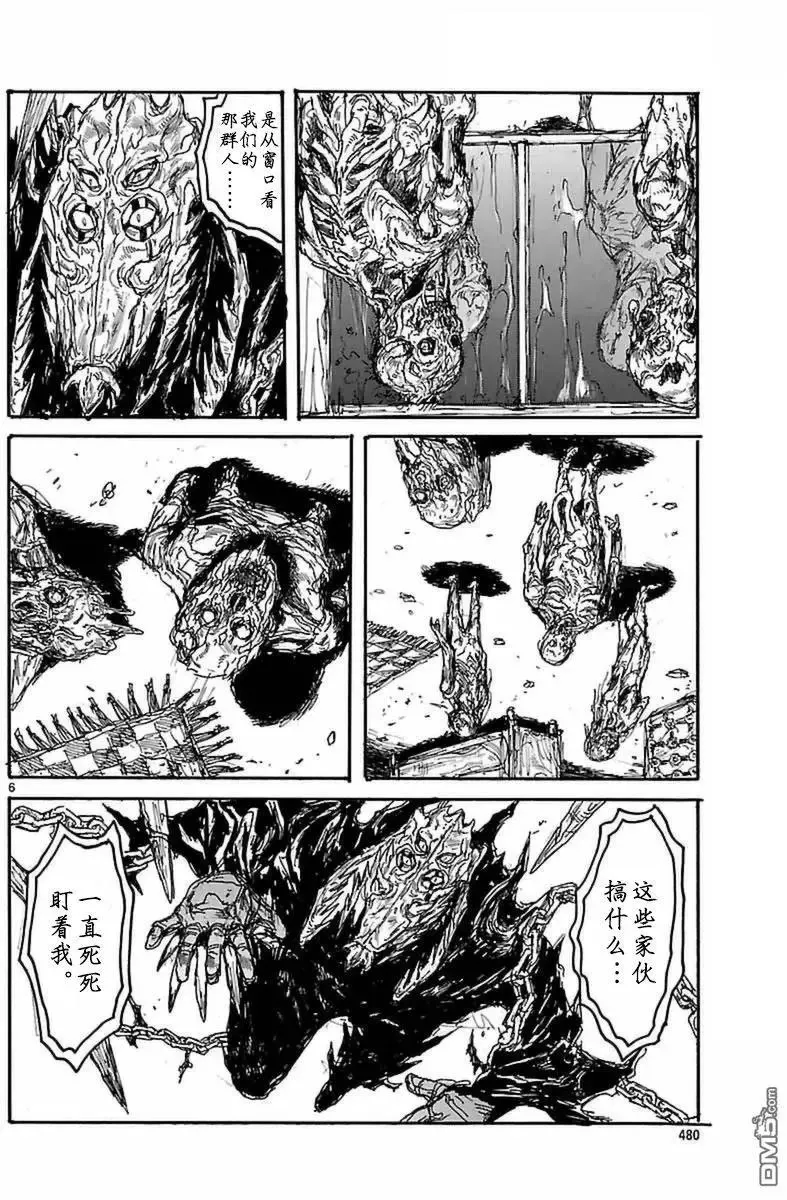 第141回 第6页