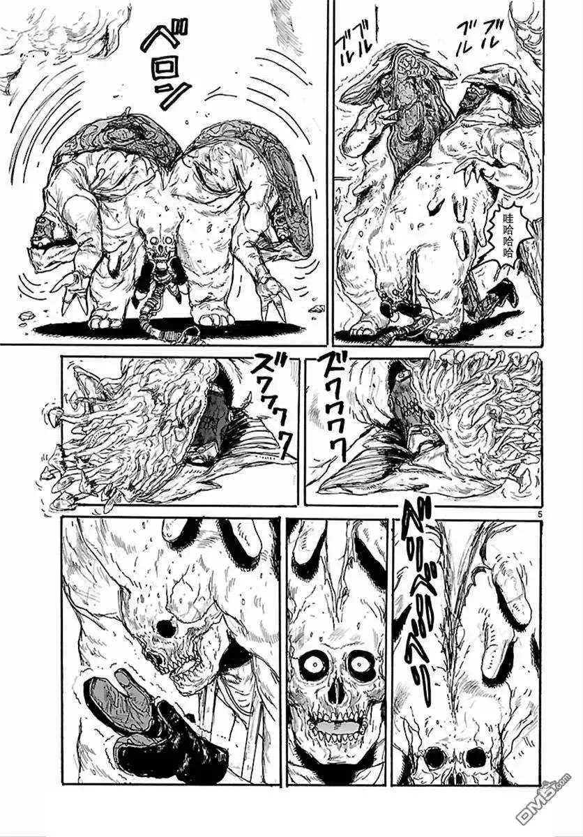 第142回 第5页