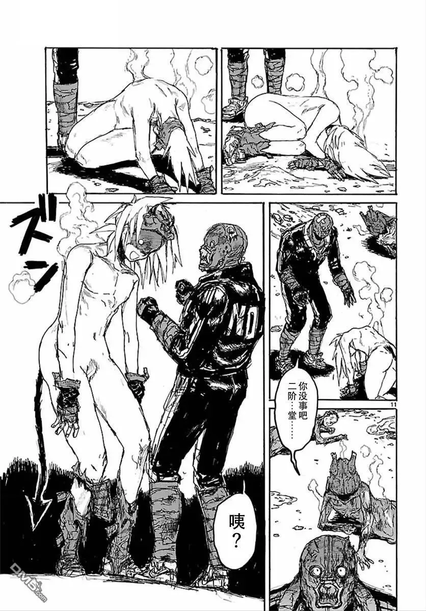 第142回 第11页