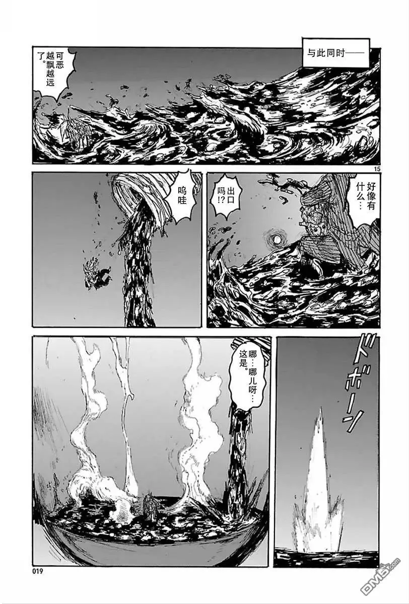 第142回 第15页