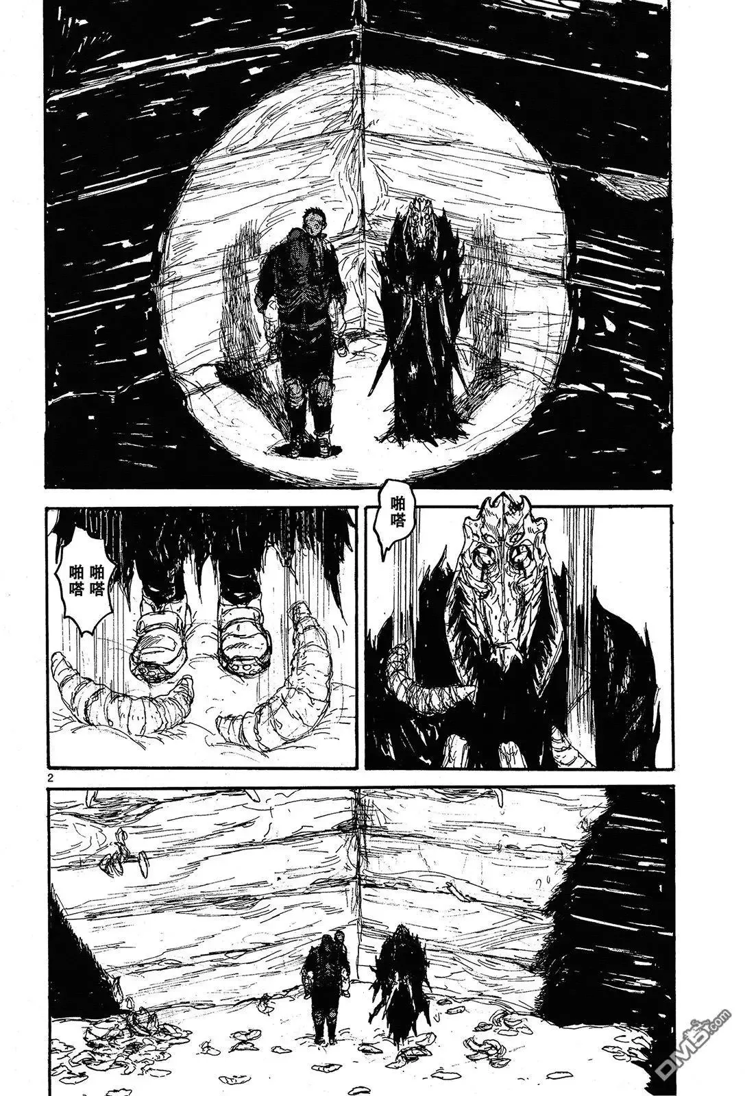 第143回 第3页