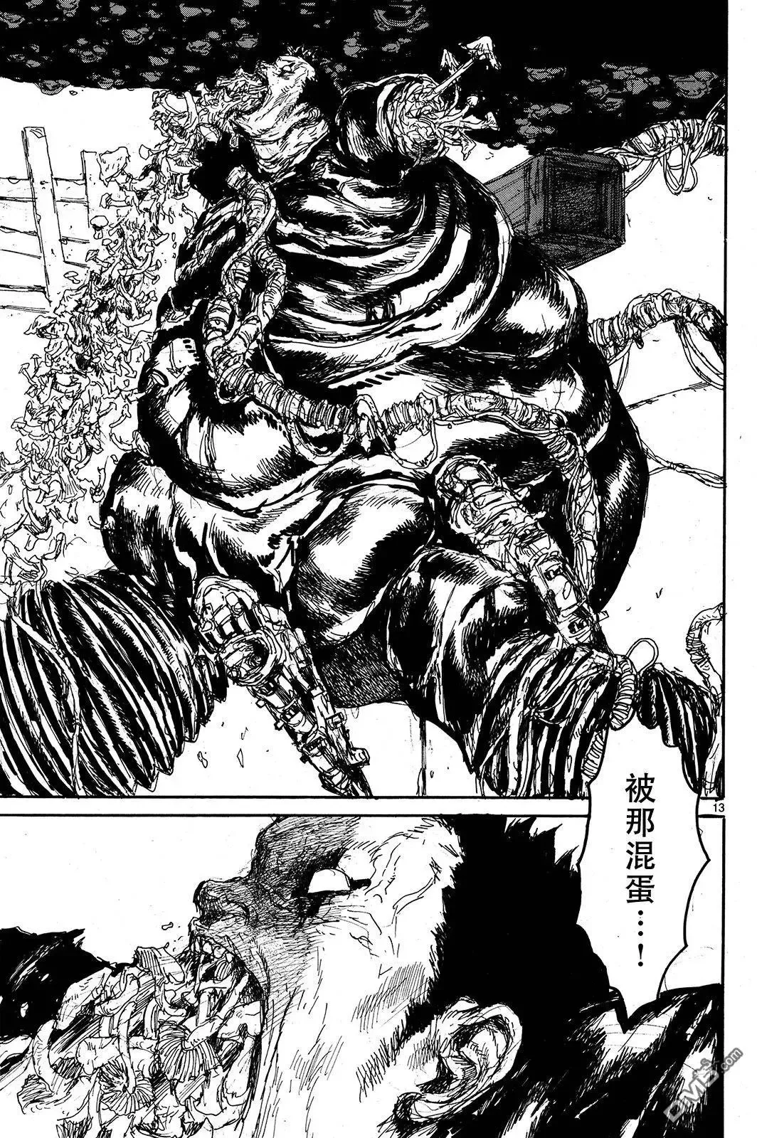 第144回 第13页