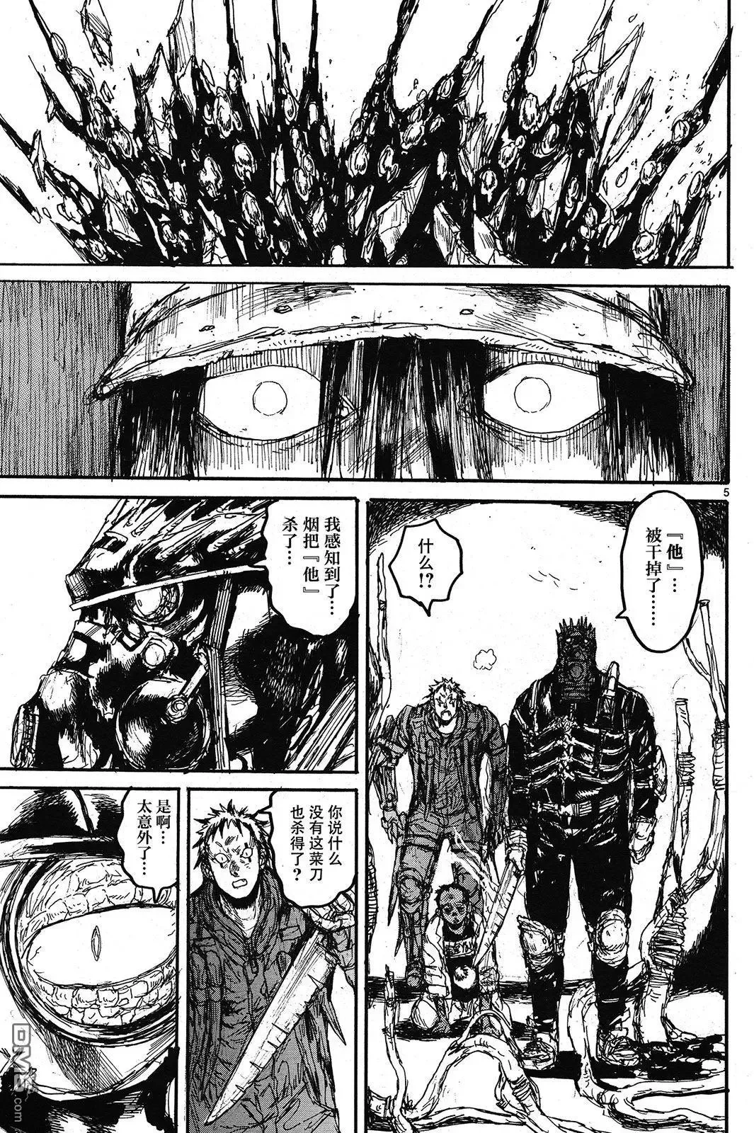第145回 第5页