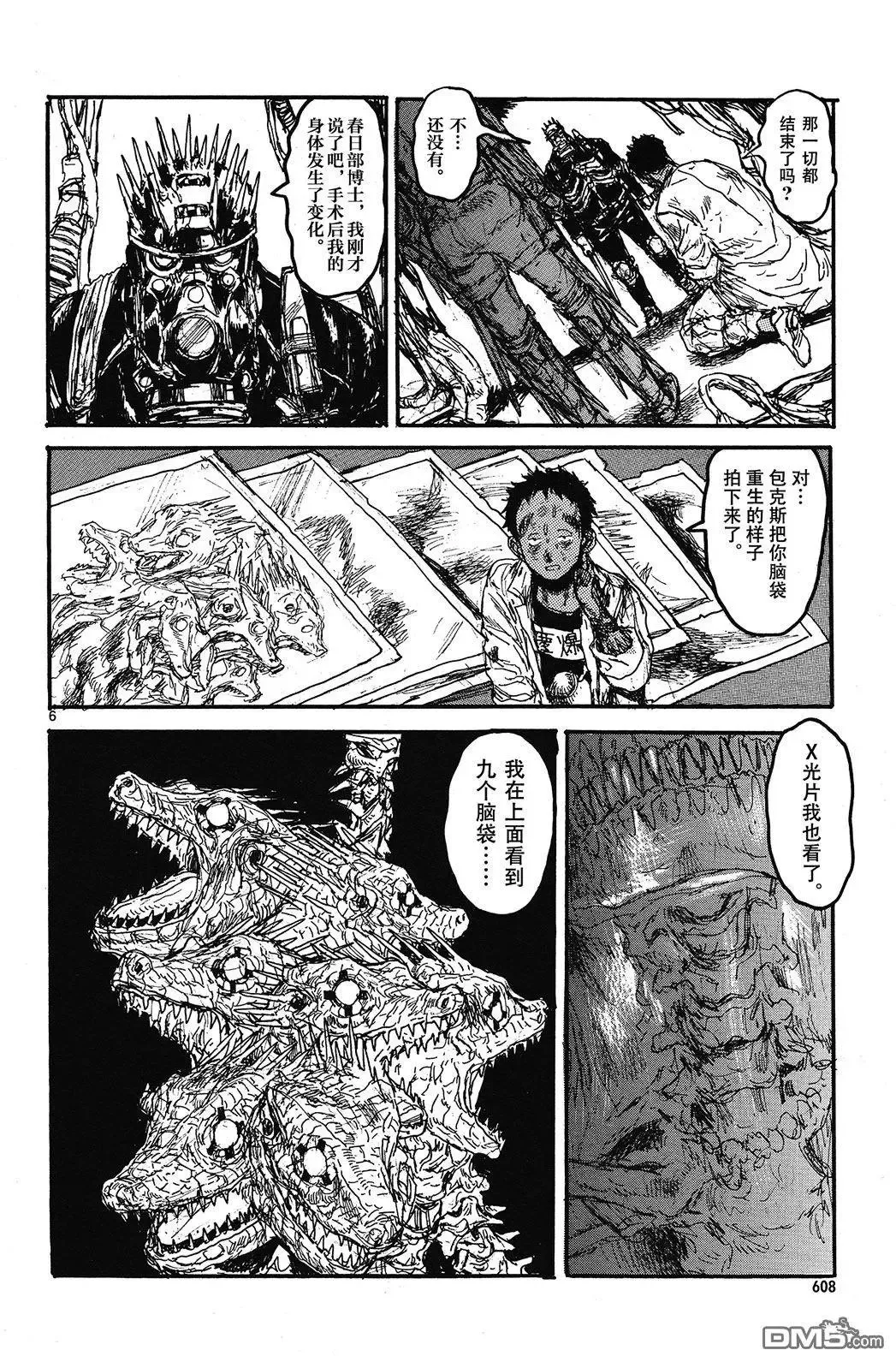 第145回 第6页
