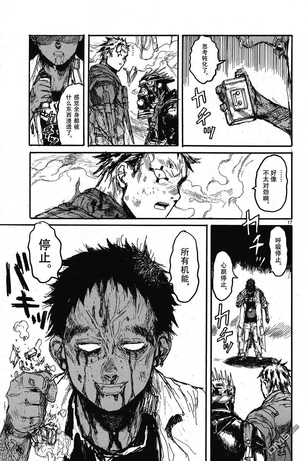 第145回 第16页
