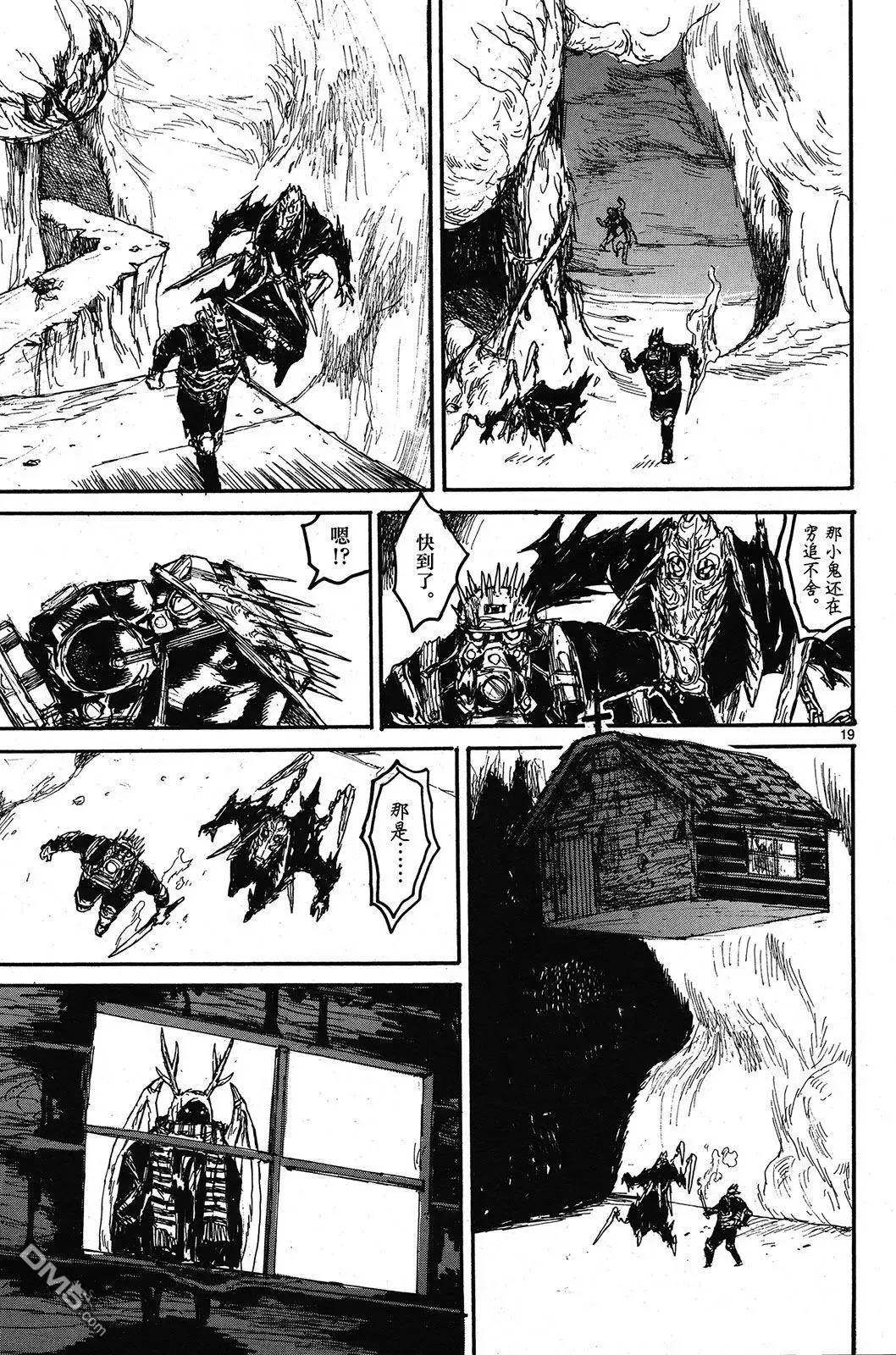 第145回 第18页