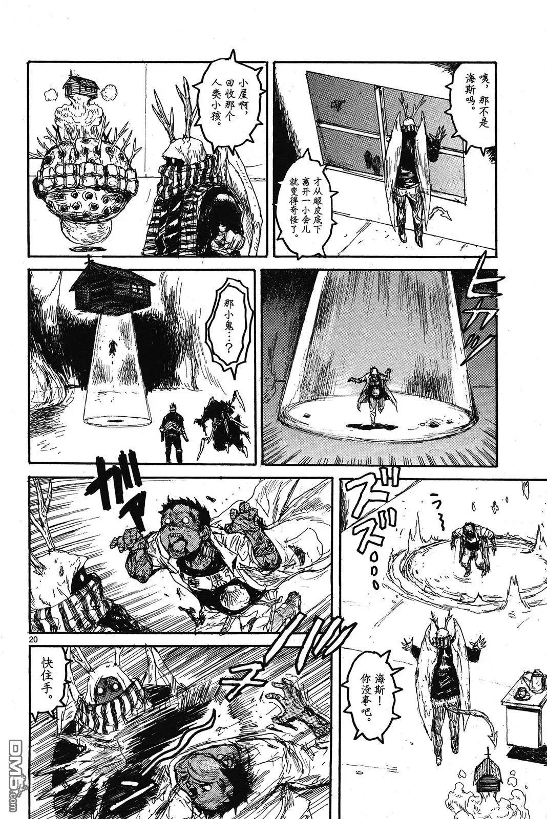 第145回 第19页