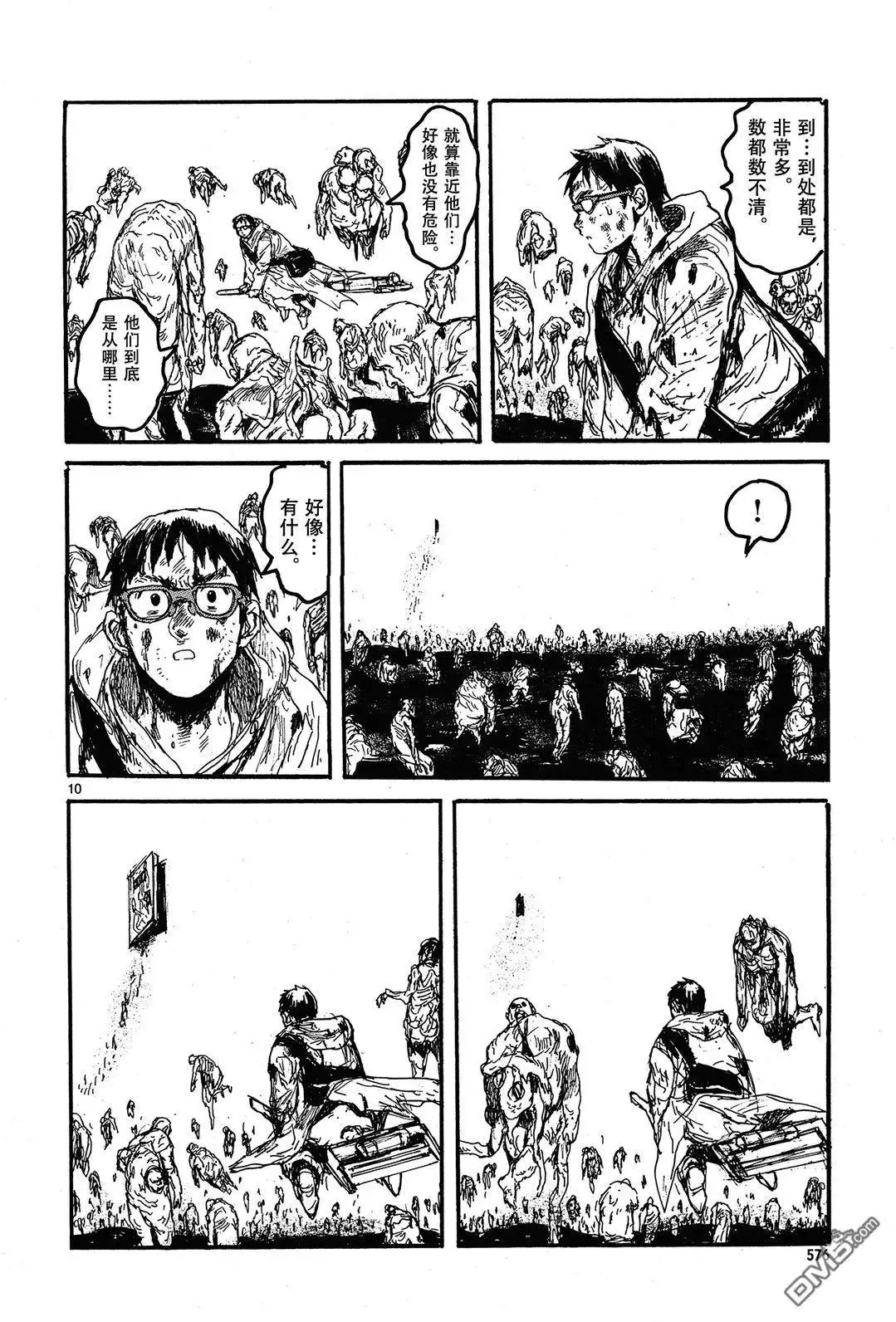 第146回 第9页