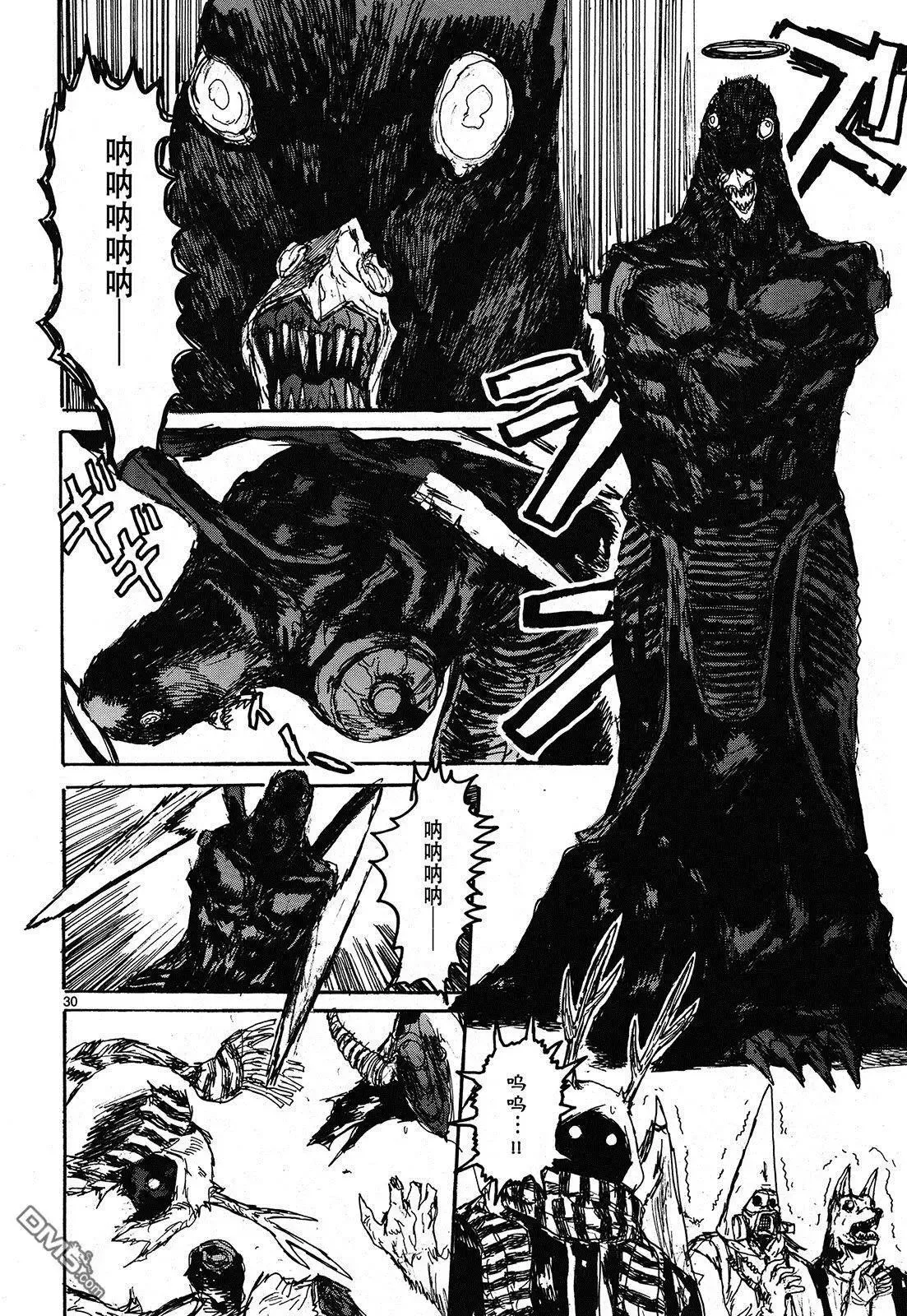 第147回 翘首以盼的生日 第30页