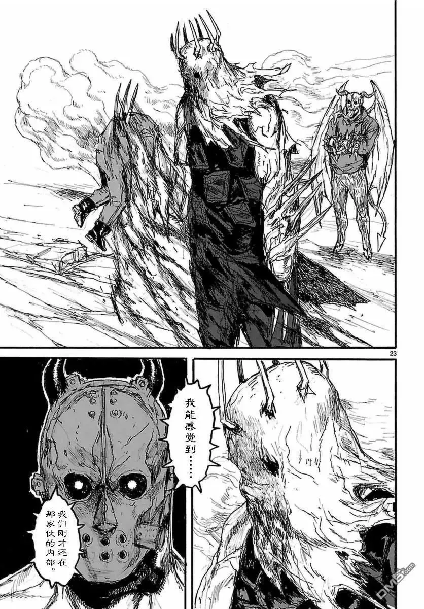 第149回 第22页